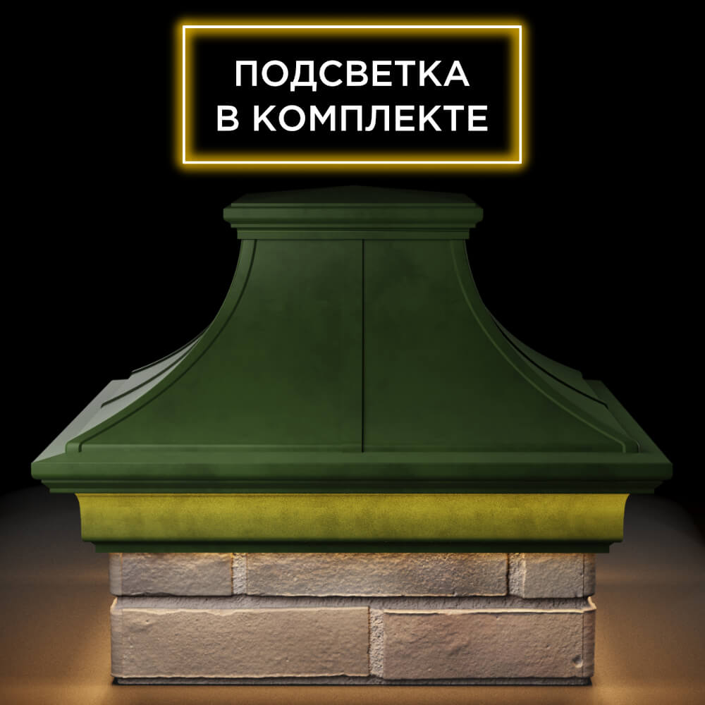 Колпак Zking Монблан Премиум Зеленый на столб 1.5х1.5 кирпича (385х385мм) с подсветкой Владимир фото